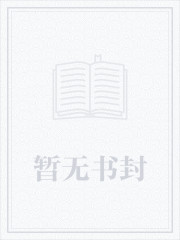 御獸書仙