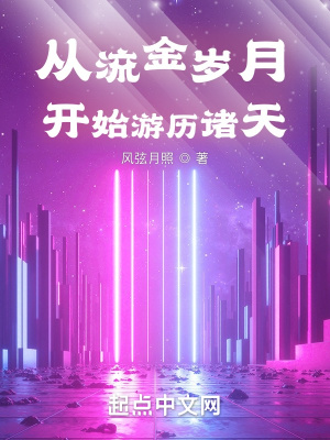 穿書奶包逆天改命